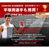 ALA Plus Karada Active 5ALA Drink, 10 sticks, Marathon Running