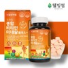 Chewable youth and children’s multivitamin nutritional supplement for 6 months / 츄어블 청소년 어린이 종합비타민 영양제 6개월분
