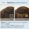 AQUADOL wgn018 Wig, Cooling, -5 Degrees, Medical Use, Inner Cap,