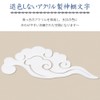 YTOPRO Shinto Shelf, Clouds Sticking to the Ceiling, Cloud Seal,