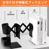 Book Stand Bookend Adjustable Expandable Desktop Storage Non-tipping Multi-functional Foldable