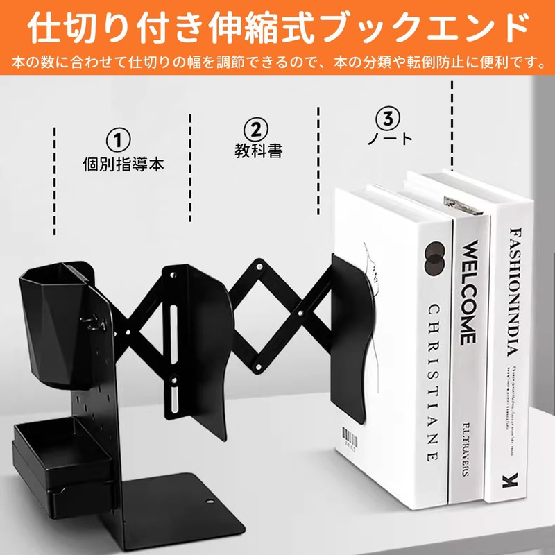 Book Stand Bookend Adjustable Expandable Desktop Storage Non-tipping Multi-functional Foldable