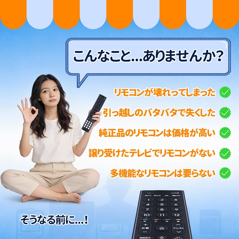 WHENFOR Hisense ERF3D46H Hisense LCD TV Remote Control with Voice
