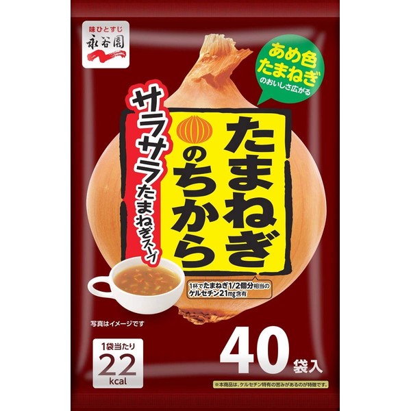 Nagatanien Onion Chikara Smooth Onion Soup, 40 Servings, 0.2 oz (6.8 g) x 40