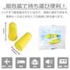 CE Certified: Ear Plugs, 50 Pairs (100 Pieces) / 100
