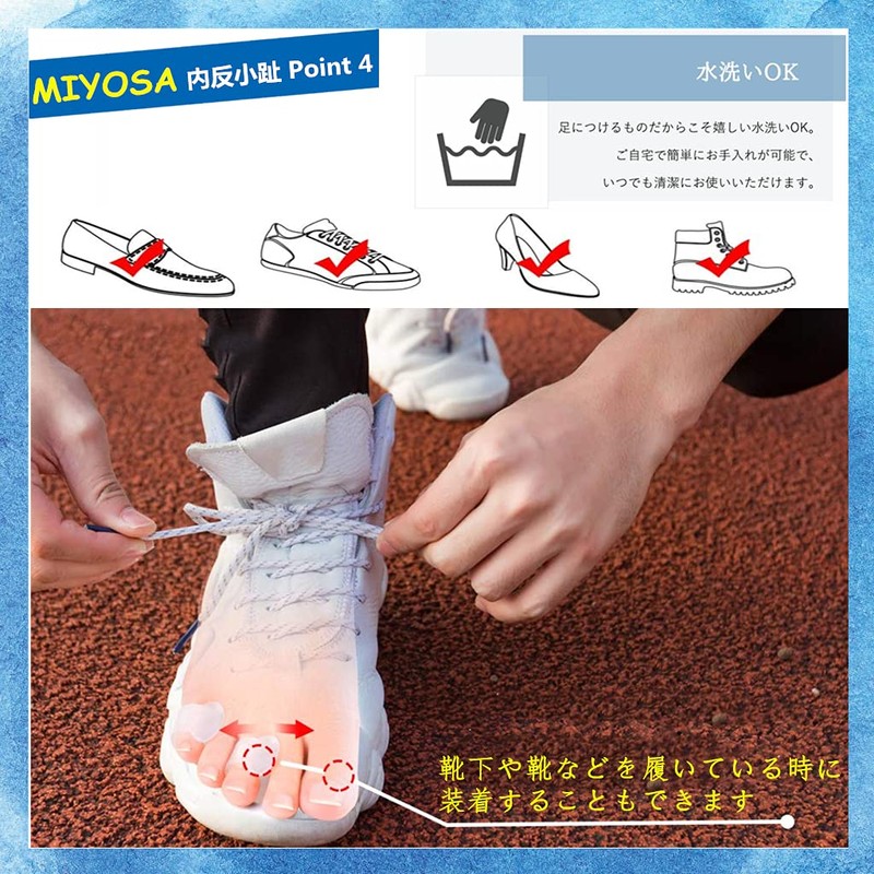 Suporya 小趾 足指 パッド 小指サポーター 小趾 サポーター 小指グッズ 足指広げる つけやすい