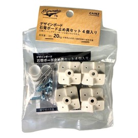 CAINZ Design Board Plasterboard Stopper White 4 Pack