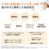 Mama&Kids キッズ ミルキー ローション 200ml ポンプタイプ [ 低刺激スキンケア ]子供用 弱酸性