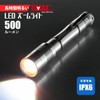 Ohm Electric Flashlight Outdoor Handy Light Waterproof LED Zoom Light
