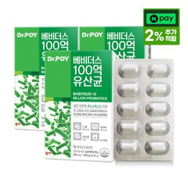 Dr. Poy Bevidus 10 billion Lactobacillus Bifidus 30 capsules, 3 / 닥터포이 베비더스 100억 유산균 비피더스 30캡슐, 3개