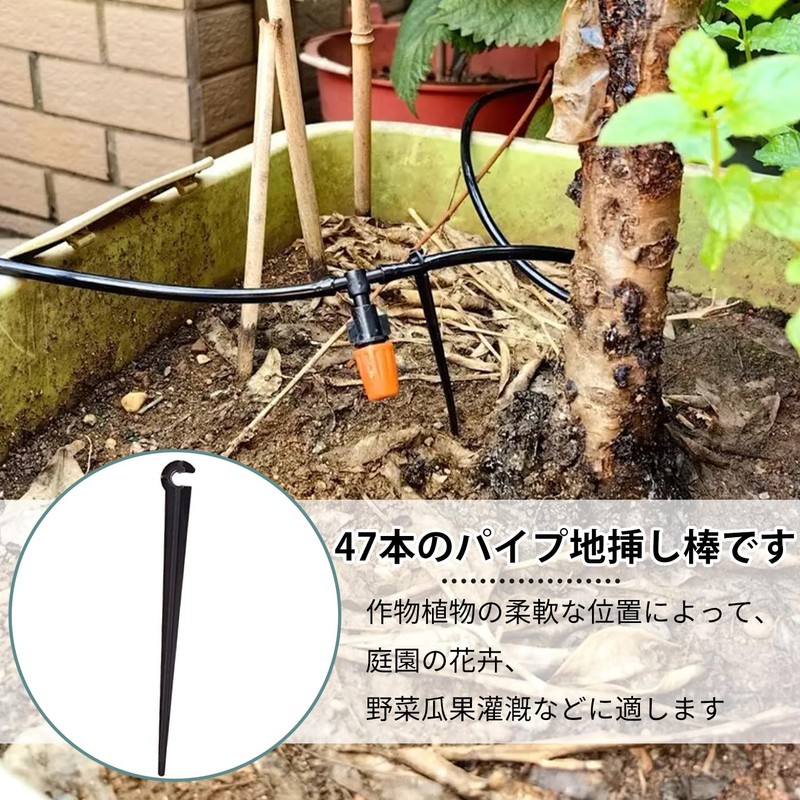 PAVIKE Drip Irrigation Support (20 Pack) Drip Support Stakes Miniature
