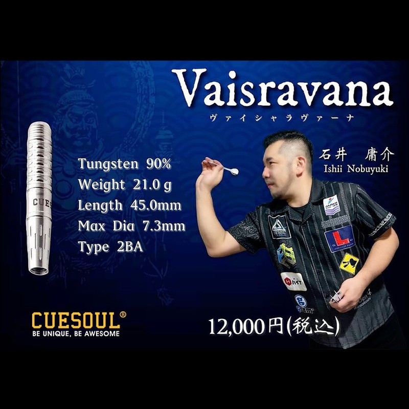CUESOUL Yosuke Ishii Player Model Vaisravana Vaishalavana Soft Tip, 90%