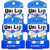 Avies Unilip Lip Balm, 0.2 oz (4 g) x 4