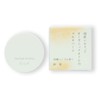 Kinuya CS7012 Multi-Balm Made in Japan Silk and Organic Oils,