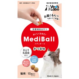 MediBall Cat Flavor MediBall