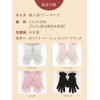 Silk Gloves at Nishijin Kyoto Silk Yarn Shop (Black)
