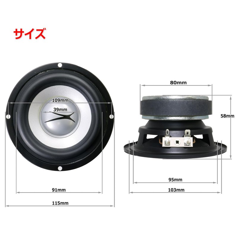 Altec 4 inch (103 mm) Waterproof?! Full Range Speaker Unit,