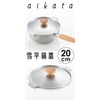 Yoshikawa Stainless Steel Non-Drip Spout Yukihira Pot, One-Handed Pot 7.9