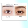 FUYUERO False Eyelashes, Natural, 5 Pair Set, Natural, Cute Design