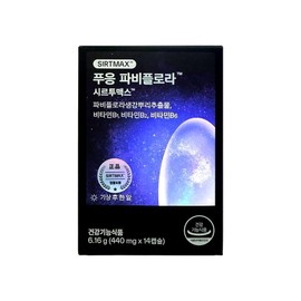 Doctor Bullet Dr. Bullet Phuung Fabiflora Sirtumax 440mg x 14 capsules (2) / 닥터블릿 푸응 파비플로라 시르투맥스 440mg x 14캡슐 2개