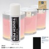 PROST's NH-547 Premium Urethane Touch Up Pen for Honda Compatible