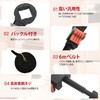 Socpuro Belt Clamp, Corner Clamp, For Fixing Work, 2.3 ft