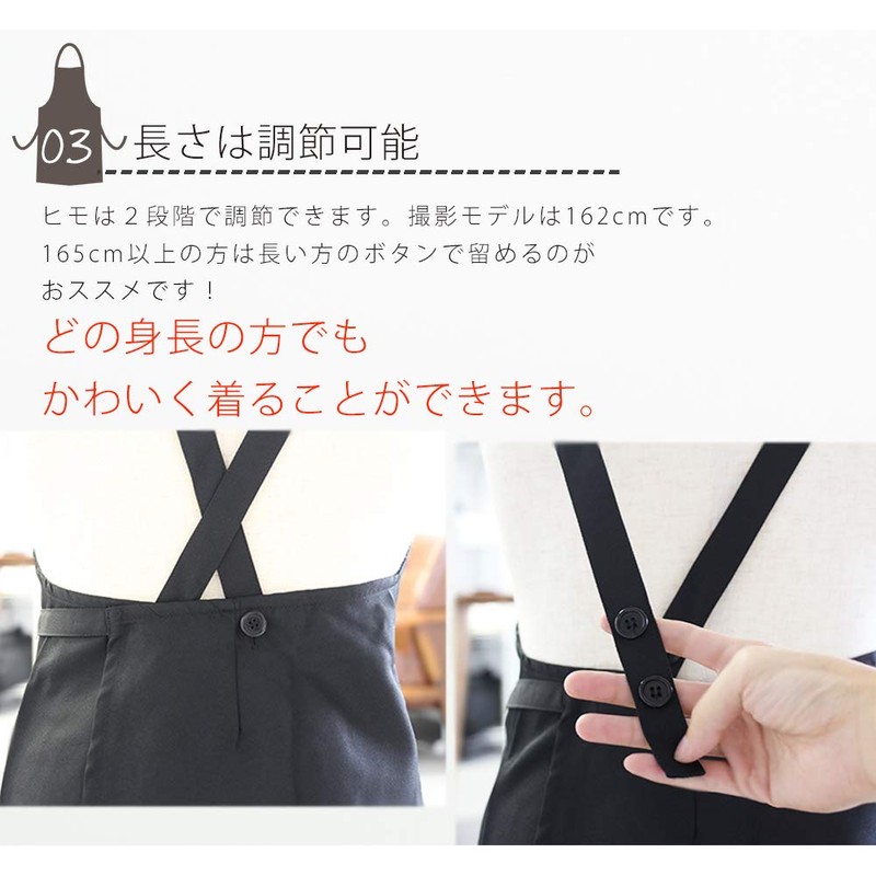 [Bulk Purchase] Multi-Buy Apron, Black, Women's, Hide Your Butt, Men's,