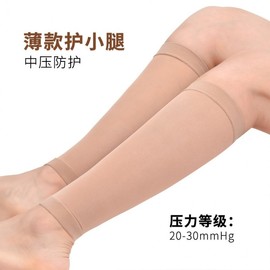 Thin 2-Stage Compression Leg Support Socks made of Spandex Nylon Size S / Ultra-thin Leg Support Black (Pair) 5ea