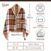 Nanairo-kan 4-Way Blanket, Throw Blanket, Wrap Skirt, Worn Blanket, Warm,
