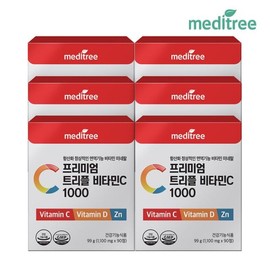Meditree 메디트리 프리미엄 트리플 비타민C 1000 6박스 Meditree Premium Triple Vitamin C 1000 6 Boxes