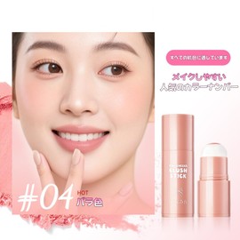 MIRUOKOU Multi-functional Face Stick with High Color, Lightweight, Breathable, Long Lasting Waterproof, 4 Colors Cheek (04 Rose Color)