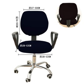 Perfectgoing Chair Cover, Office Chair Cover, Chair Cover for Office Chair, Seat and Back, Elastic Material, Easy to Put on and Take Off, Washable