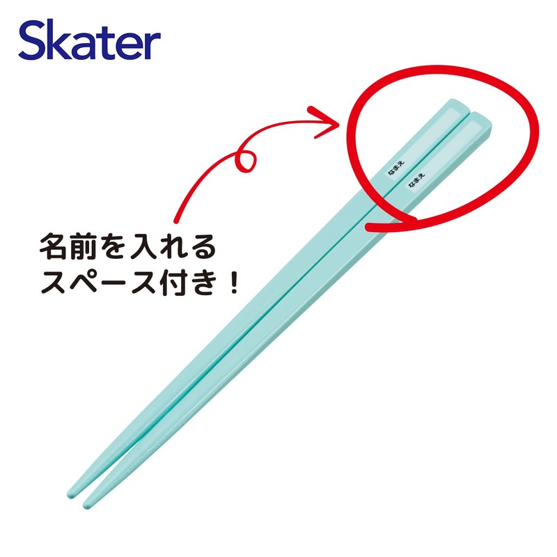 Skater TACC2AG-A Children's Cutlery Set, Lunch, Chopsticks, Spoon, Fork, Made