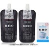 Uno Fog Bar, Firm Design (For Medium Short) Mist Hairdressing