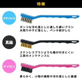 ENGINEER TZ-12 Engineer Wire Brush, Set of 3, Brass/Nylon/Stainless Steel