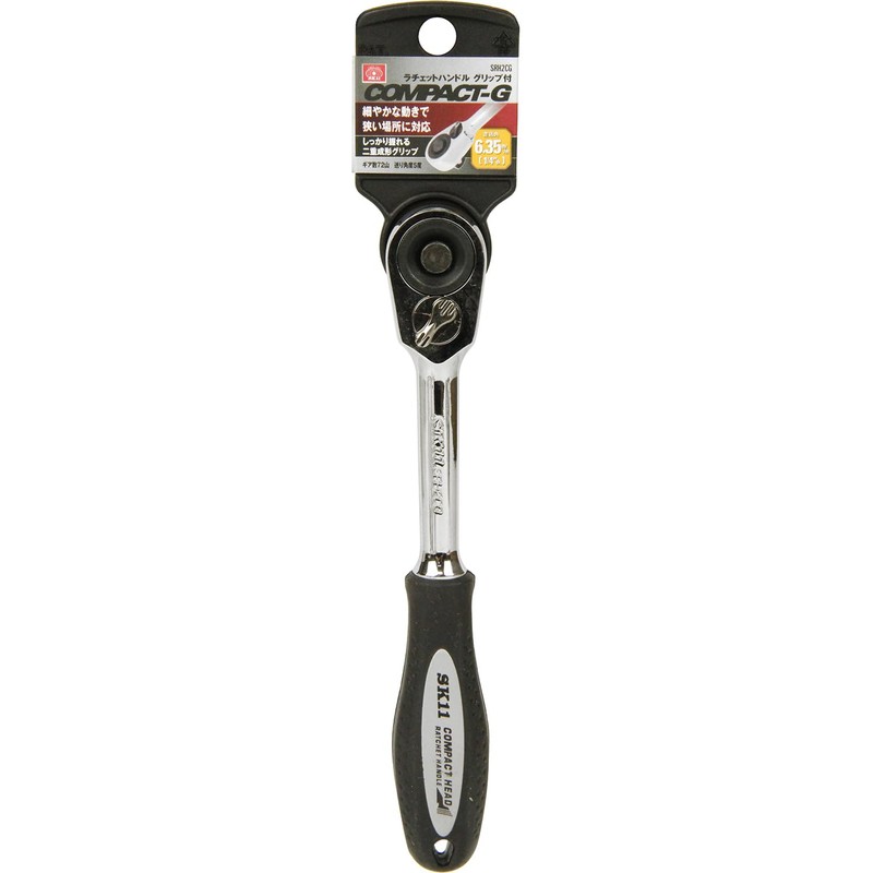 SK11 Ratchet Handle with Grip, Socket Size 6.35mm (1/4 inch)