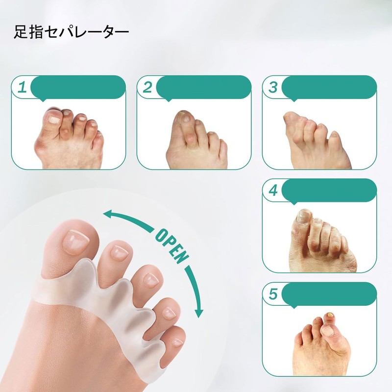 BOJNGEWIN 足指サポーター かかと固定ベルトが付き フリーサイズ 左右兼用 足指セパレーター シリコン パッド 伸ばす 鍛える