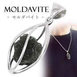 [Shinjuku Ginno Kura] Moldavite Silver 925 Pendant Top, Screw Cage, Natural Stone, Power Stone Head, Glass Stone Silver, Moldavite