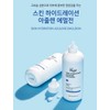 Isorb Skin Hydration Azulene Emulsion 150ml + Additional Sample Calming