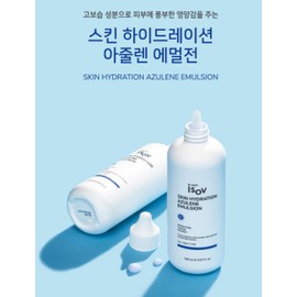 Isorb Skin Hydration Azulene Emulsion 150ml + Additional Sample Calming Moisture Lotion Sensitive Skin / 아이소브 스킨 하이드레이션 아줄렌 에멀전 150ml+추가샘플 진정수분로션 예민피부