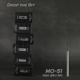 motive Mostive Drill Bit MO-51 Round Callus Care Bit + 30 Parts / 모스티브 드릴비트 MO-51 라운드 캘루스 케어 비트+파츠 30개