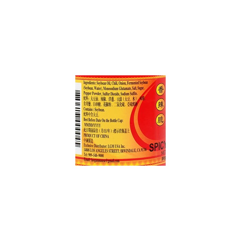 Lao Gan Ma Spicy Chili Crisp 7.41oz (210g), Pack of