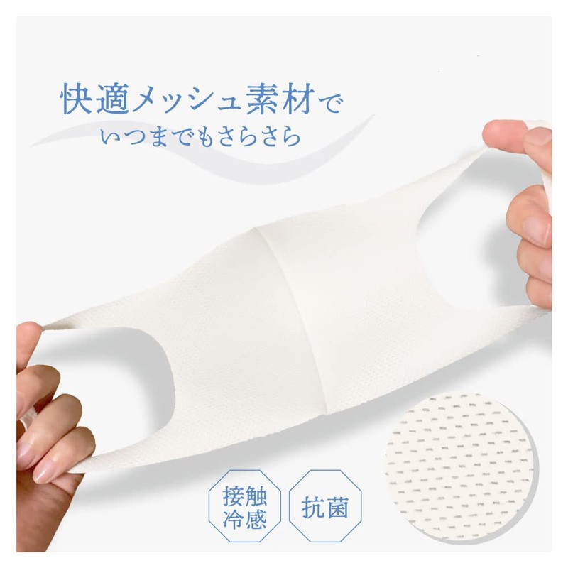 IKplus MA-99 Double-Sided Mesh Mask, Made in Japan, Lightweight, Thin,