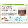 Shaved Clair Soft Wax G Single item Free Wax Depilatory