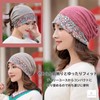 Electric Circus Women's Knit Cap, Medical Hat, Care Hat, Knit