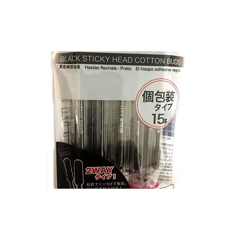 Black Sticky Head Cotton Buds/Swab 15PCS (1SET, Black)