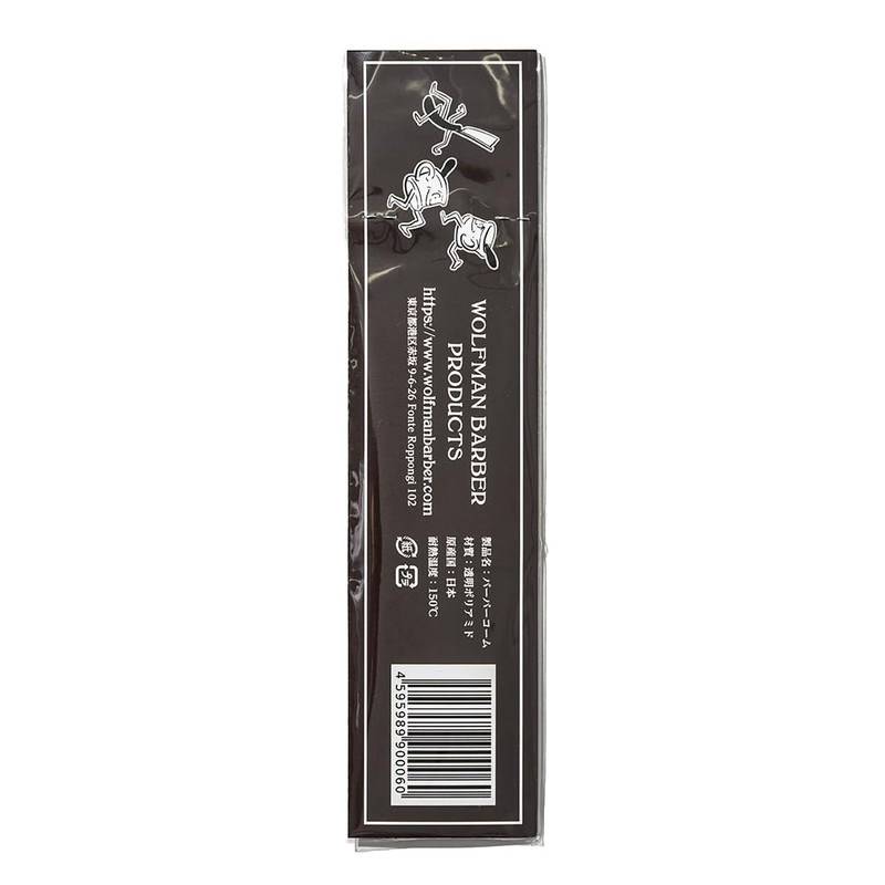 Gladhand Wolfman Barber Original Barber Comb Mesh Comb Pomade Comb