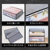 Astro 171-02 Storage Cases for Light Bedding and Blankets, Set