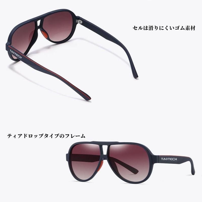 TaoTech Polarized Sunglasses, Retro Frame, Mat, UV400 Ultraviolet Rays, Reflected