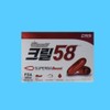 Perceth Krill 58 Krill Oil 30 Capsules 1 Month Akersa Super Bar Boost / 펄세스 크릴58 크릴오일 30캡슐 1개월 아커사 슈퍼바부스트